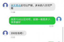 泸州讨债公司有哪些？如何选择合适的讨债服务？