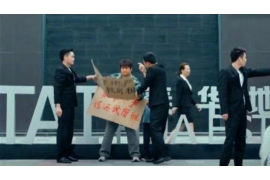 启东捷信上门催收：揭秘专业催收机构的服务与优势