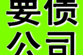 讨债条幅内容有哪些？如何撰写有效的讨债宣传语