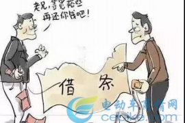 运河要钱公司电话号码查询