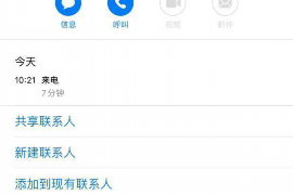 通州区催账公司电话号码查询